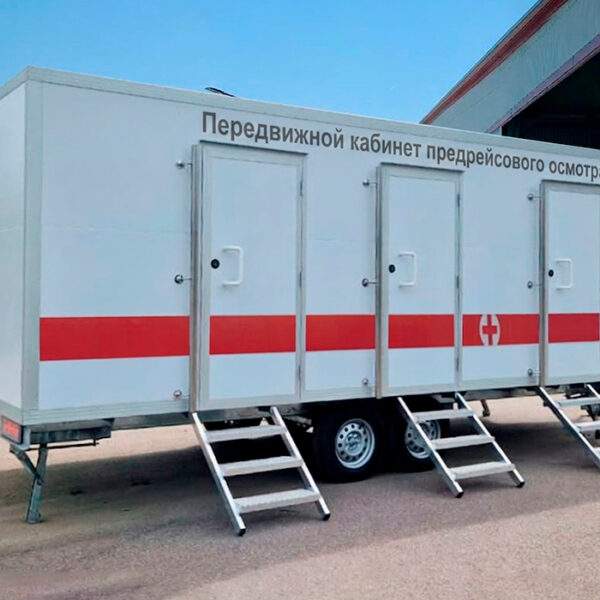 Передвижной кабинет предрейсового осмотра К-600
