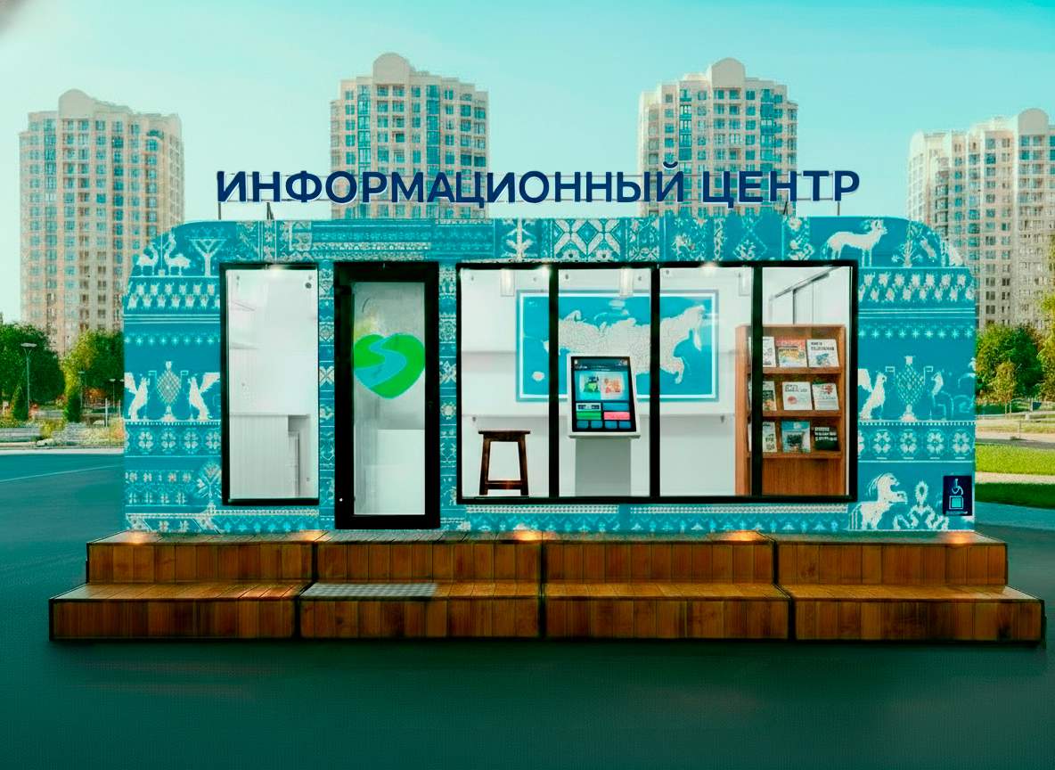 Информационный центр М-600 